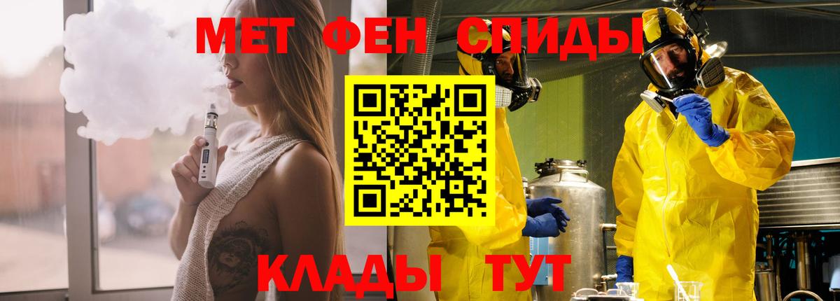 дарк нет состав  Амфетамин  Ишимбай  Вход с VPN  Амфетамин VHQ 