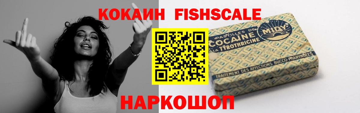 Кокаин Эквадор Ишимбай
