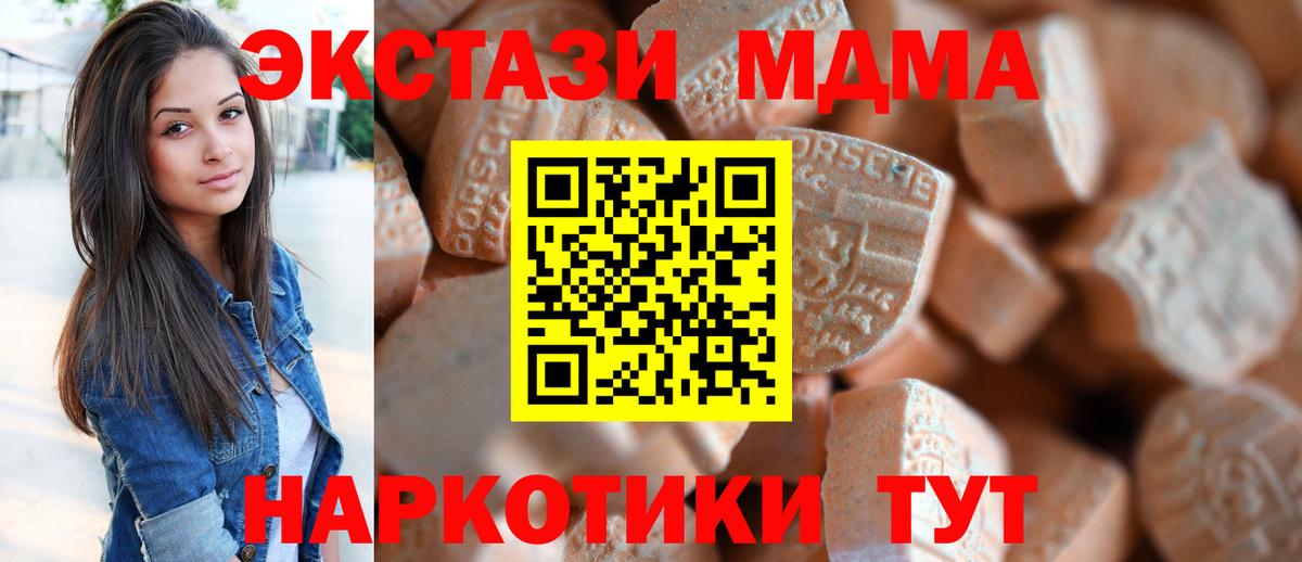 Ишимбай  Ecstasy Punisher  Вход с VPN  Ecstasy  ЭКСТАЗИ 99% 