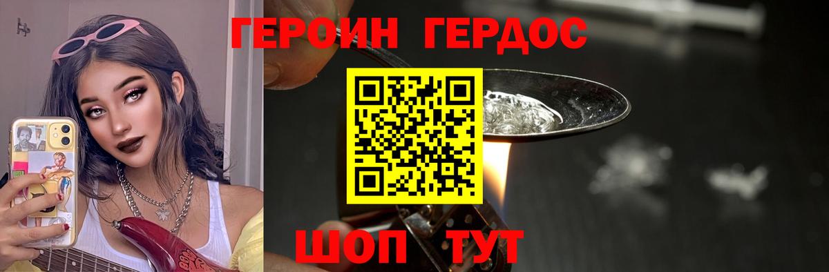 Ишимбай  Героин хмурый  Вход с VPN 