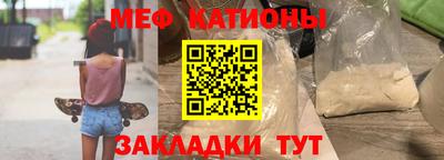 MESCALINE Дубна