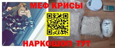крисы Донецк