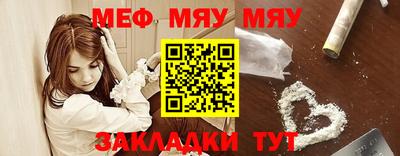 MESCALINE Дубна