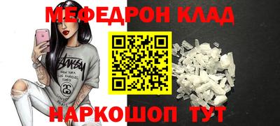 крисы Донецк