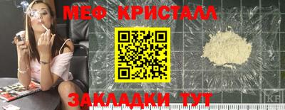 крисы Донецк
