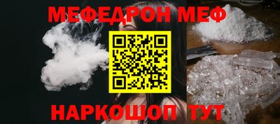 MESCALINE Дубна