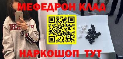 крисы Донецк