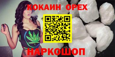 крисы Донецк