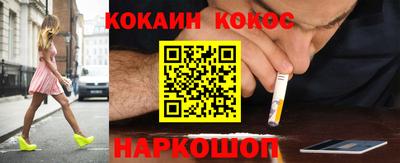 мефедрон VHQ Донской
