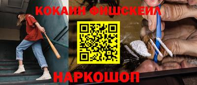 мефедрон VHQ Донской