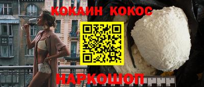 мефедрон VHQ Донской