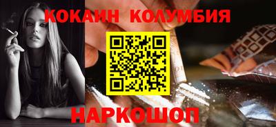 мефедрон VHQ Донской