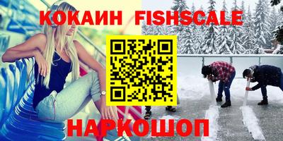 крисы Донецк