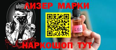 крисы Донецк
