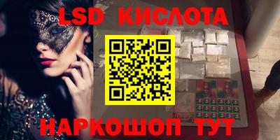 MESCALINE Дубна