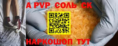 мефедрон VHQ Донской