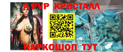 крисы Донецк
