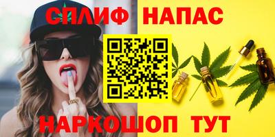 MESCALINE Дубна