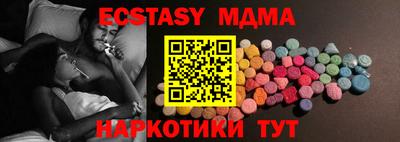 MESCALINE Дубна