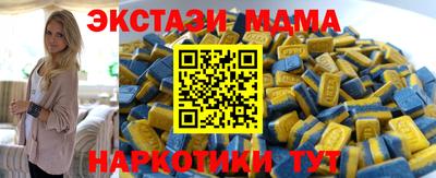MESCALINE Дубна