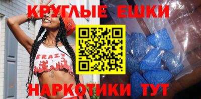 крисы Донецк