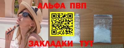 мефедрон VHQ Донской