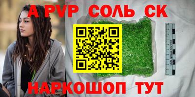 мефедрон VHQ Донской