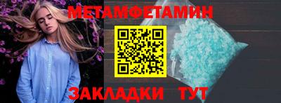 мефедрон VHQ Донской