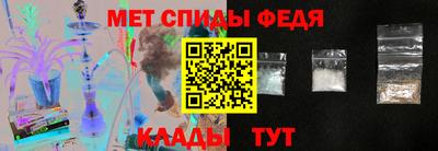 крисы Донецк