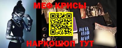 MESCALINE Дубна