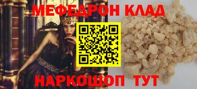 крисы Донецк