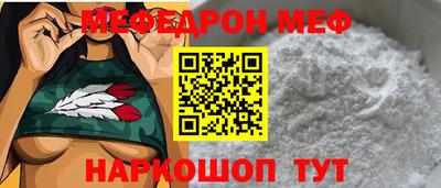 мефедрон VHQ Донской