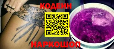 MESCALINE Дубна
