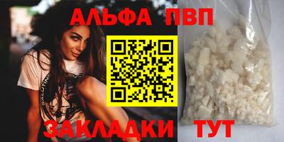 мефедрон VHQ Донской