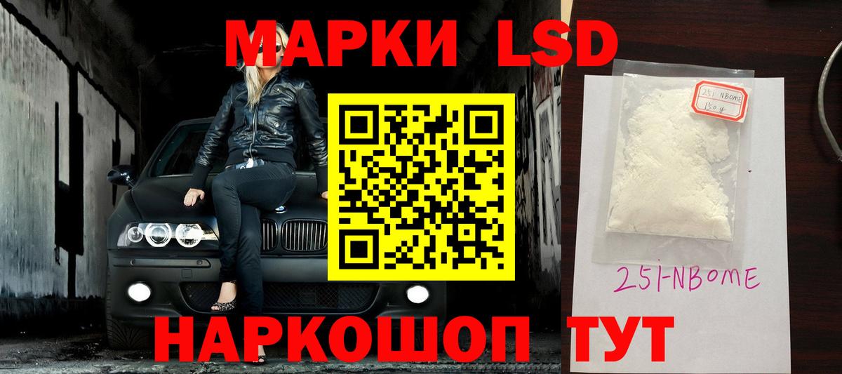 LSD-25 экстази  ЛСД экстази кислота  Ишимбай  Вход с VPN  ЛСД экстази ecstasy 