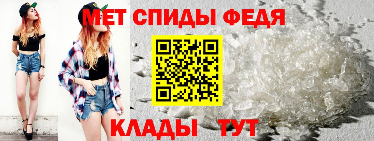 Первитин витя Ишимбай