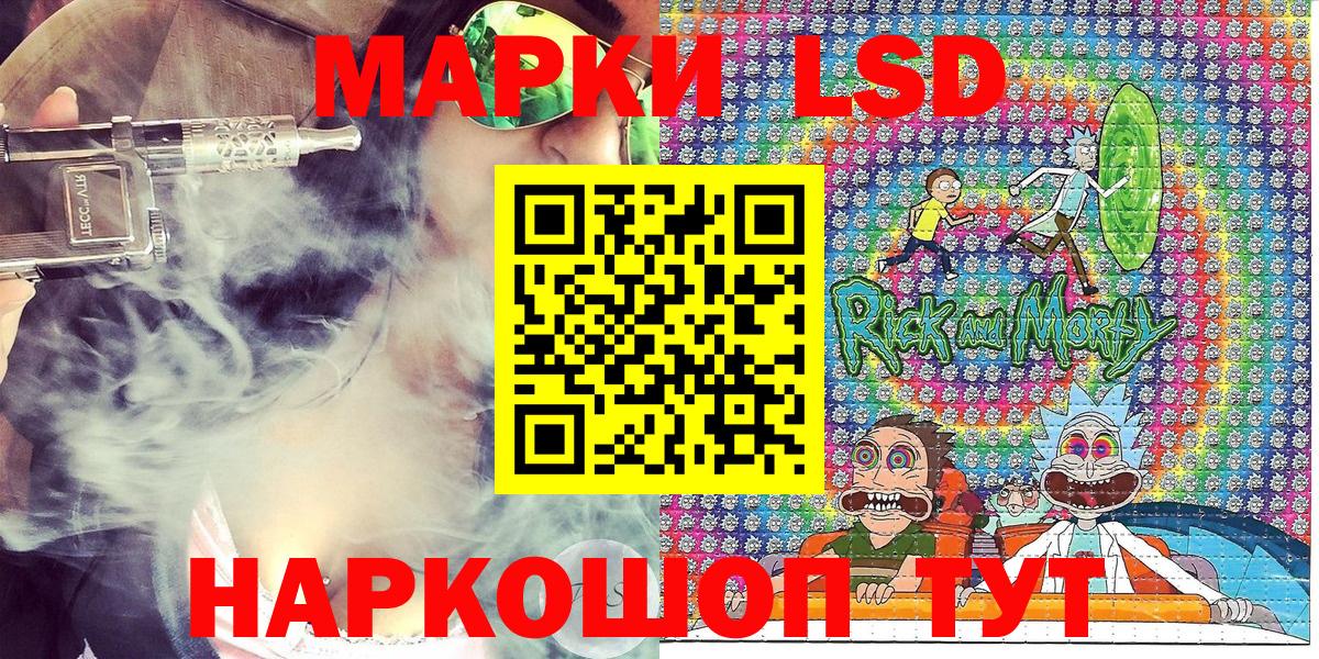 Марки NBOMe 1500мкг  Вход с VPN  Марки NBOMe 1500мкг  Марки NBOMe  Ишимбай 