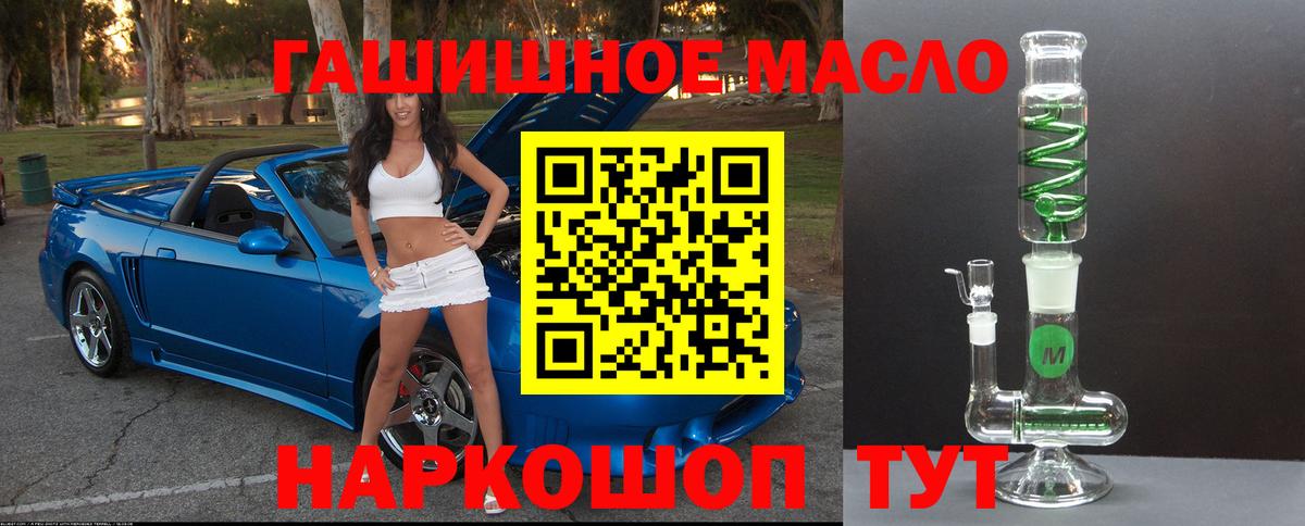 Ишимбай  Метамфетамин  А ПВП СОЛЬ   Гашиш  Мефедрон   Вход с VPN  Конопля 