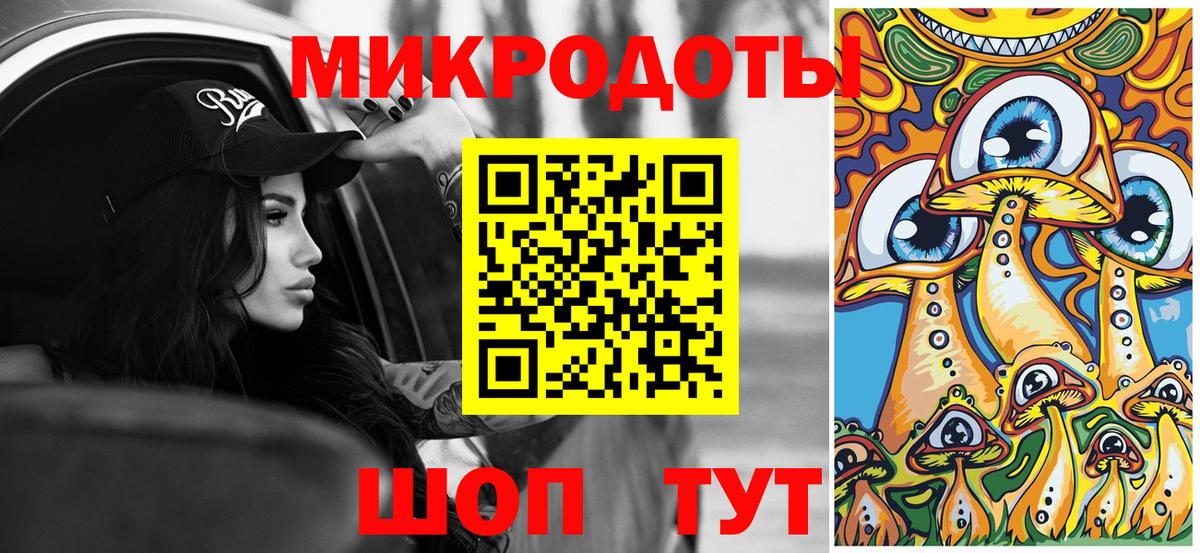 Псилоцибиновые грибы мицелий  Вход с VPN  Ишимбай 